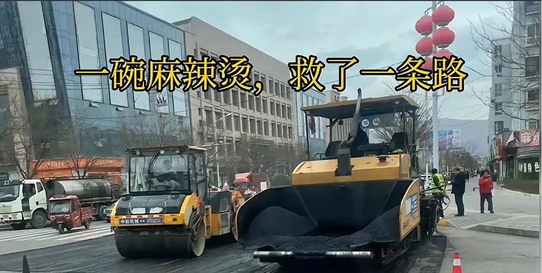 一碗麻辣烫,带火一座城!天水麻辣烫火出圈,一夜间城市焕然一新