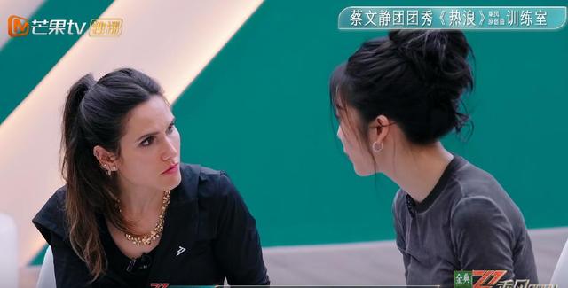 浪姐5：不会沟通的人不适合当队长？看蔡文静跟萨顶顶就知道了