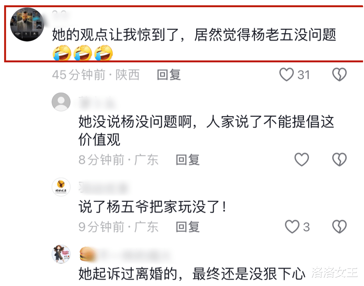 杨议被实锤婚内出轨!妻子曝女方身份,公开原谅丈夫的两大原因