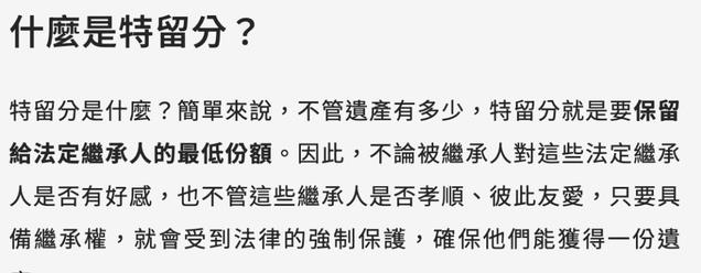 琼瑶生前最大心结：平鑫涛遗产全给3个子女，银行还有2个保险箱
