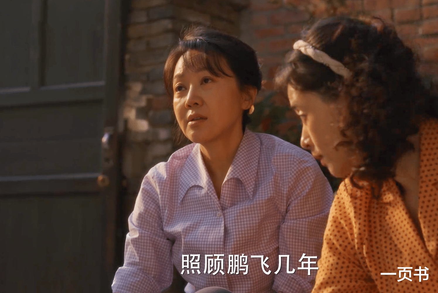 《小巷人家》吴珊珊为何黑化？被刘健玷污，后妈将她嫁人，太可悲