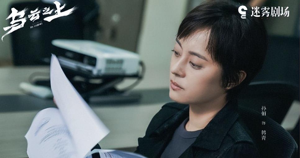 明晚开播！罗晋孙俪又有新动作，你猜这次谁是犯罪剧大BOSS