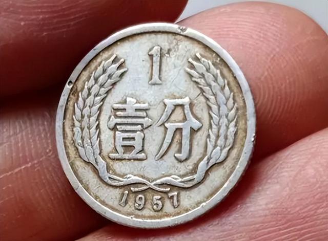 不同寻常的1分硬币，单枚涨了12万倍以上，快回家翻翻箱底！