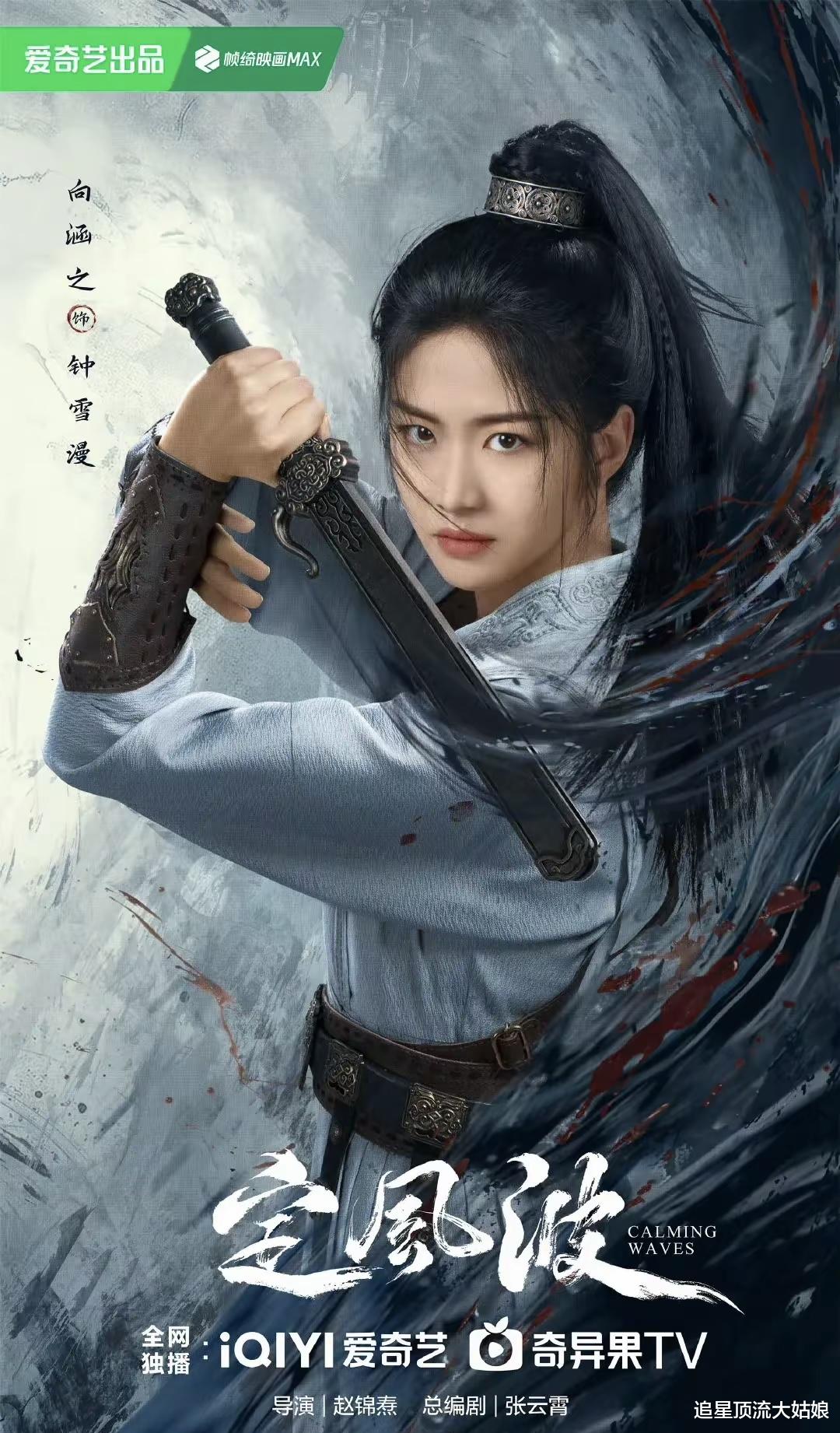 腾讯、优酷、爱奇艺“王牌剧”扎堆上线，谁能成为观众的心头好