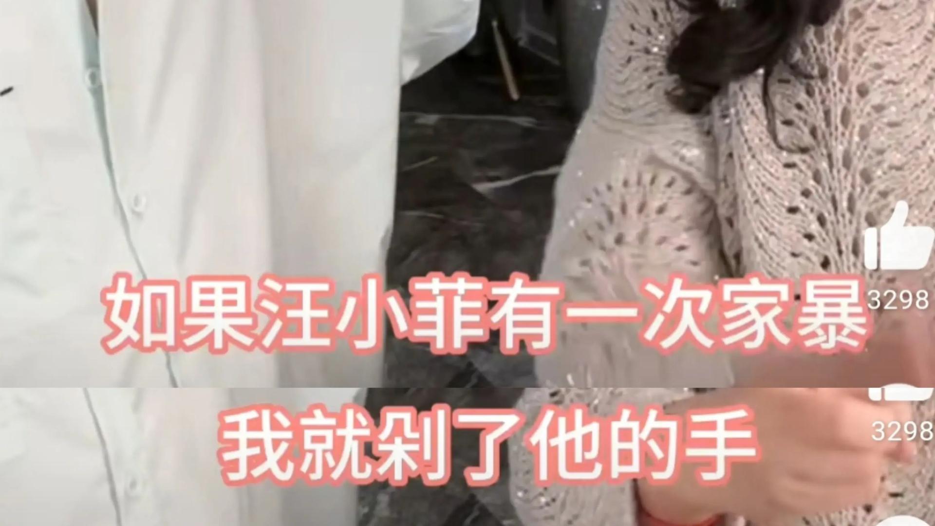 张兰发毒誓：汪小菲家暴就剁了他的手！2千多万片酬都被大S独吞