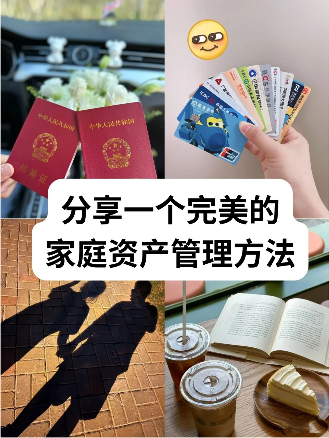 极简生活丨存了20w,我决定给生活做减法