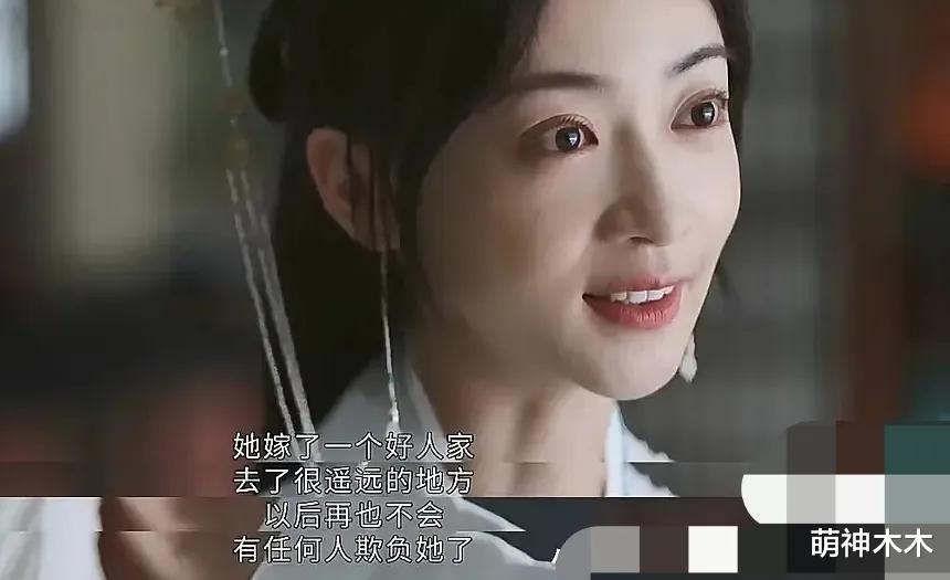 《墨雨云间》大结局引发争议!配角全员惨死,大女主人设崩塌