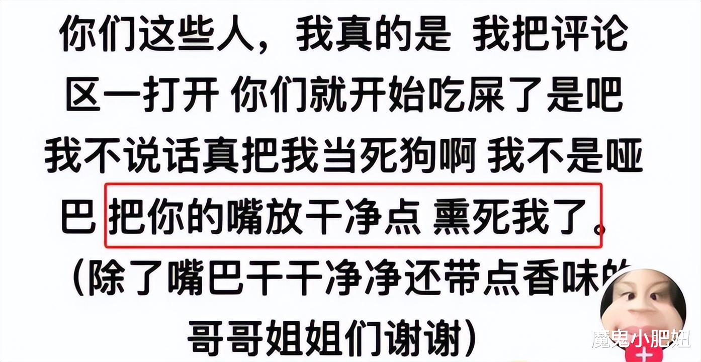 12岁甜馨回应李小璐出轨!在评论区飙脏话、狂怼恶评,网友:真的太勇了!