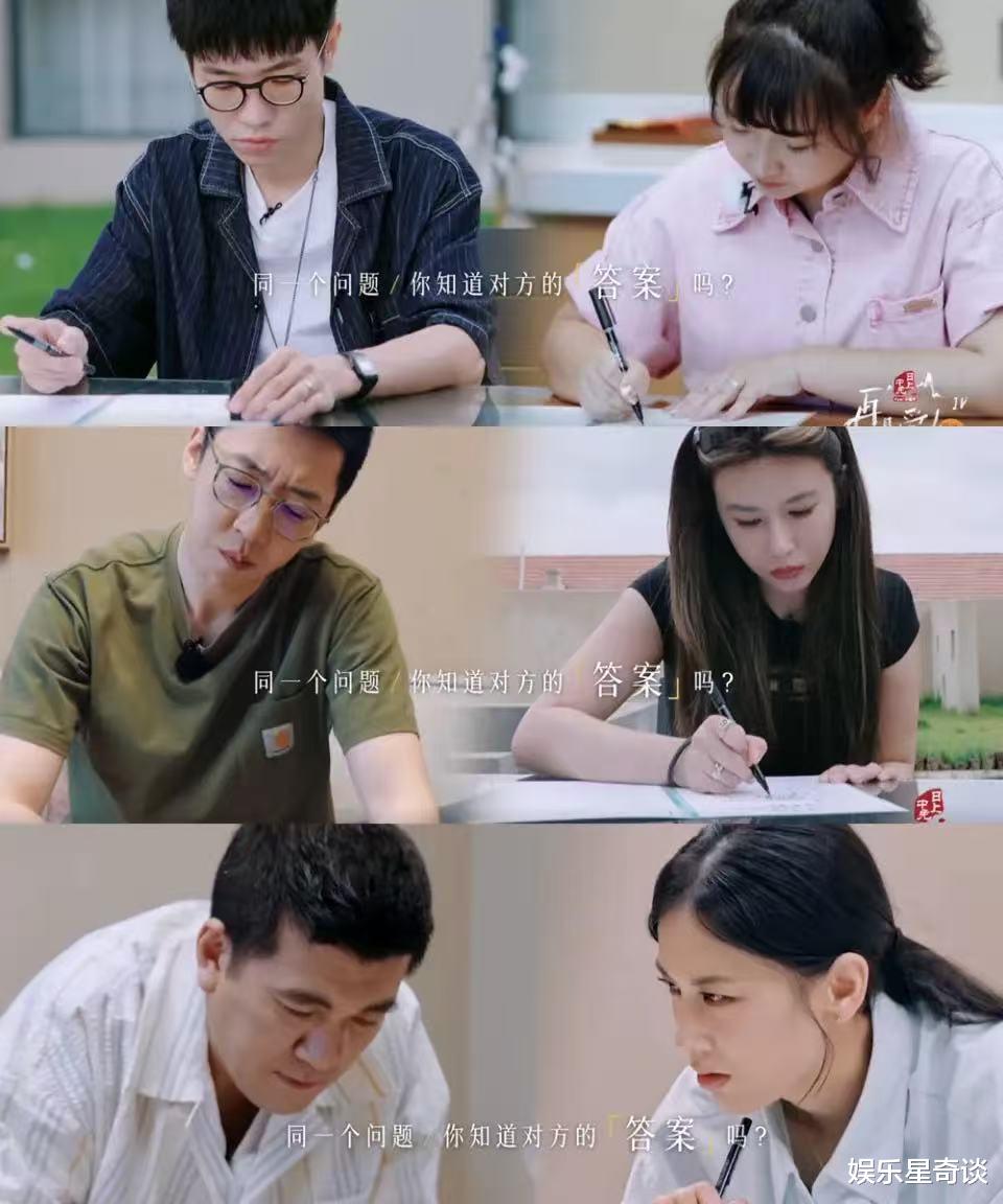 杨颖大动作复出,《浪姐》行程曝光,黄晓明退出为她开路?