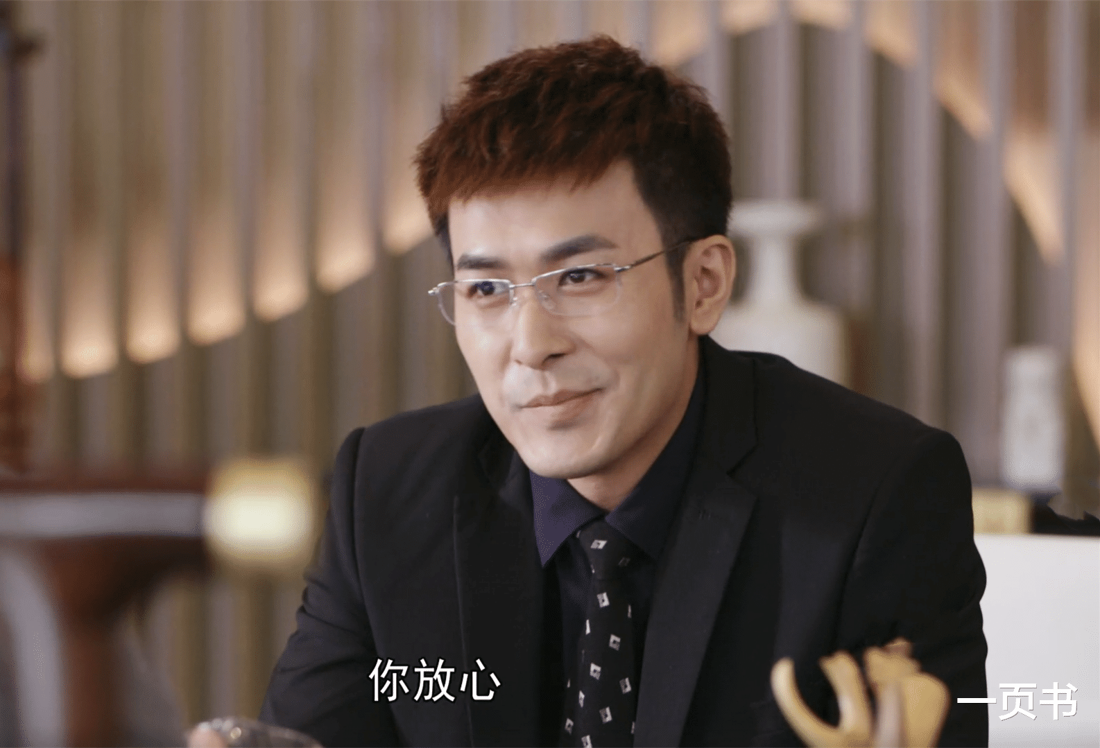 《人民警察》直到周童爬上侯尚东的床，他还不知，张伯仲有多狠