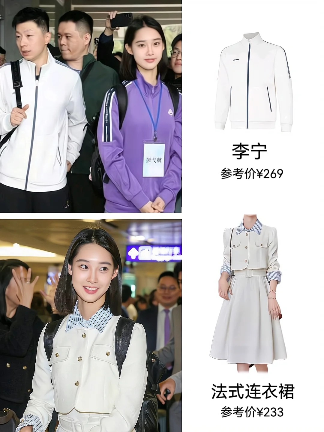 清华校花穿200元裙子惊艳网友,撞脸刘亦菲,比章泽天更灵动