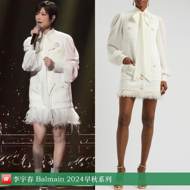 章子怡、杨幂穿高定，华晨宇演唱会多套定制服，明星穿搭科普