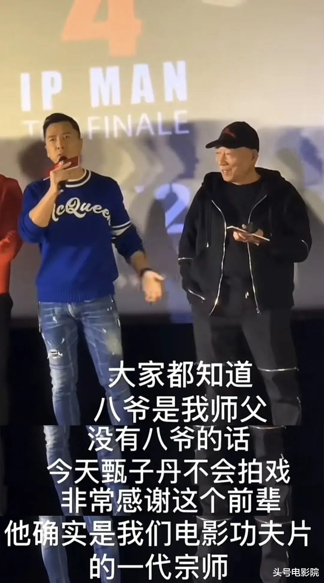 61岁李连杰复出!《镖人》集齐吴京谢霆锋于适,背后是八爷袁和平