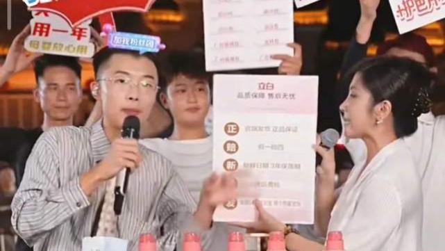 郭有才杀入直播带货，短短几十分钟，干了1000万