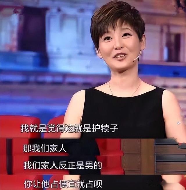 被王志文赶出家门,答应冯小刚不生孩子,卑微窝囊的她才人间清醒