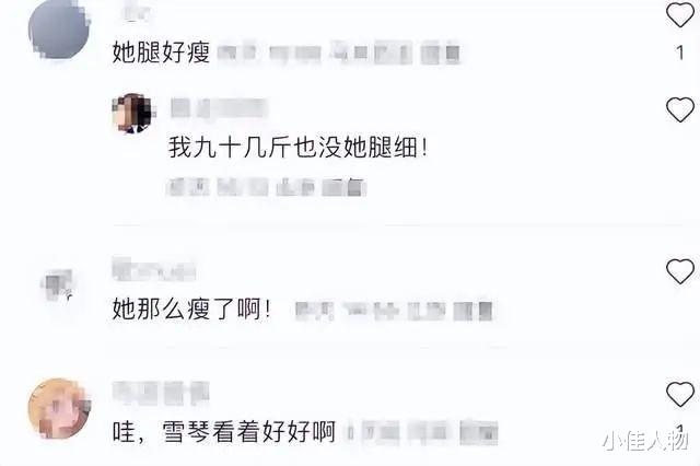 李雪琴飞机上被偶遇，胳膊腿好细真人太瘦，网友：90斤都没她腿细