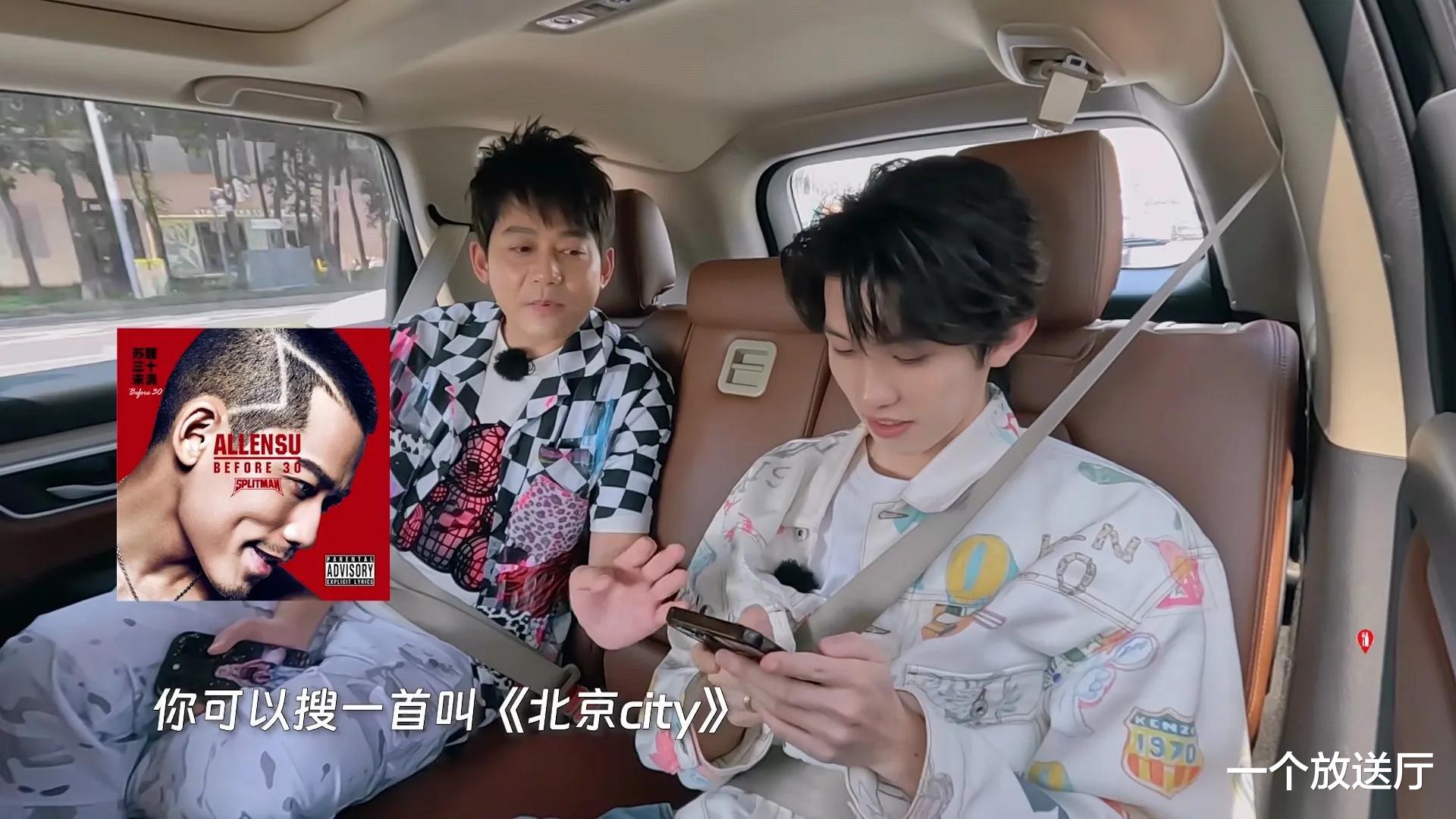 苏醒在《朋友请吃饭》爆料自己