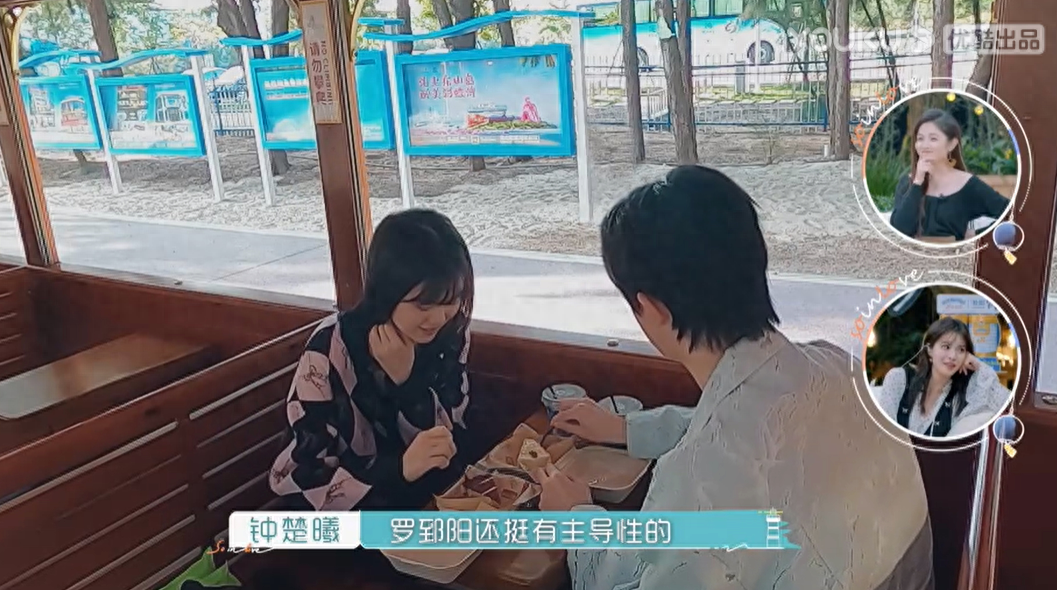 笑死！“母胎单身”上恋爱综艺，尴尬得脚趾抠出三室一厅