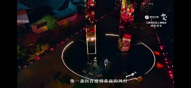 刀郎先生阳春白雪神曲惊为天人，马云飞二胡非下里巴人黯然失色