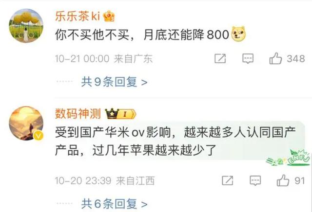 双11“以价换量”,iPhone 16全系列降价,你剁手了吗?