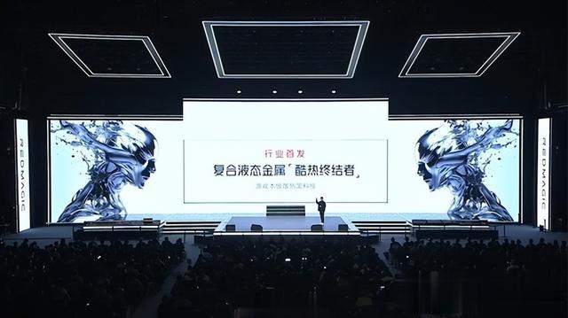 最冷骁龙8至尊版！红魔10 Pro首发PC级散热材料液态金属