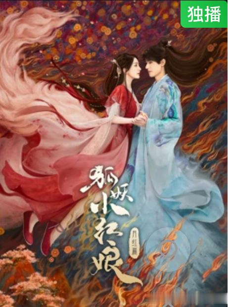 2024年5月盘点即将上映的10部影视剧，有你特别期待的好剧吗？