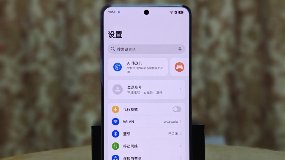 三摄+小立边+等深微曲屏，真机比照片更有质感 真我GT7 Pro外观亮相