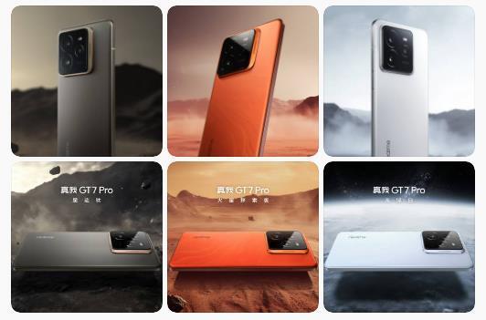 三攝+小立邊+等深微曲屏，真機(jī)比照片更有質(zhì)感 真我GT7 Pro外觀亮相