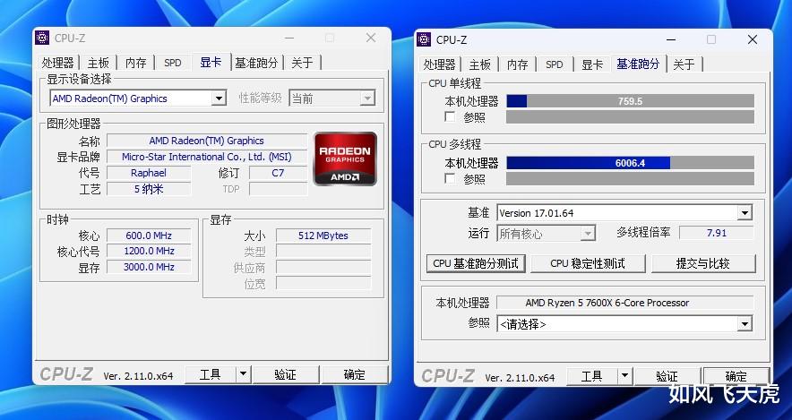 AMD风头正盛，横评实测三款性价比CPU，哪款适合你？