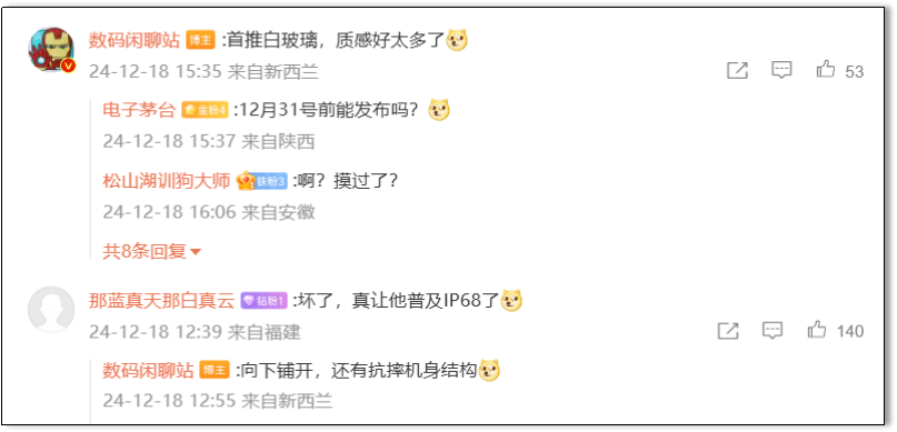 紅米Turbo 4首發搭載天璣8400，會是中端性能標桿嗎？