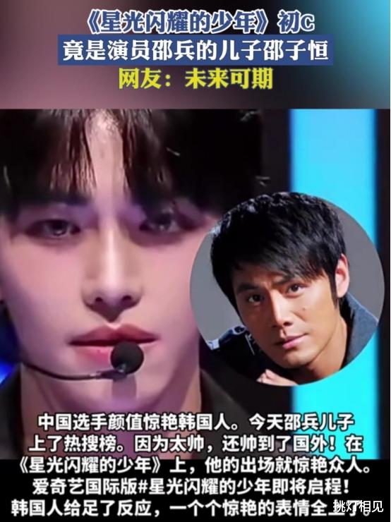 又一星二代疑似塌房！女方晒两人聊天记录，内容炸裂颠覆三观