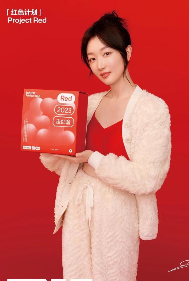 周冬雨内衣代言，平平无奇也能代言吗