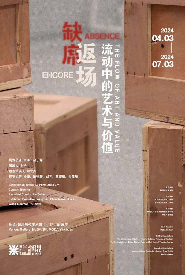 在藏家叙事不够正确的语境下，如何做一场收藏展？