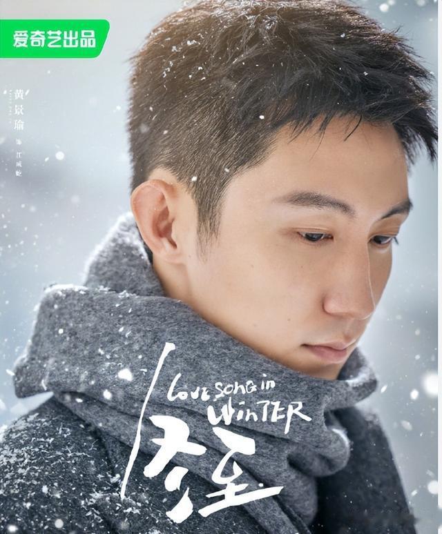 又一36集刑侦悬疑大作，比起主演黄景瑜，我更关心5大核心看点