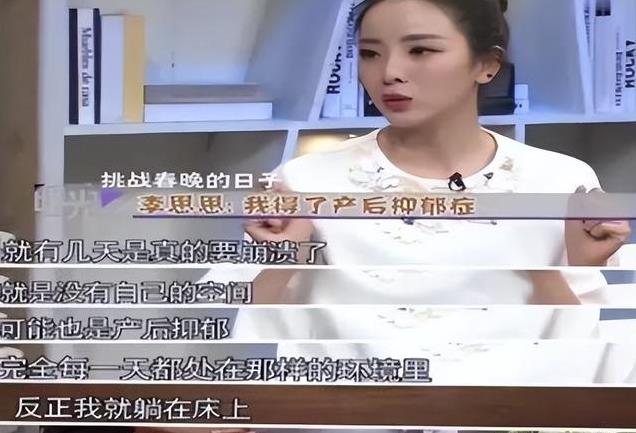 一手好牌打的稀烂，离开央视1年后，37岁的李思思现在现状如何？