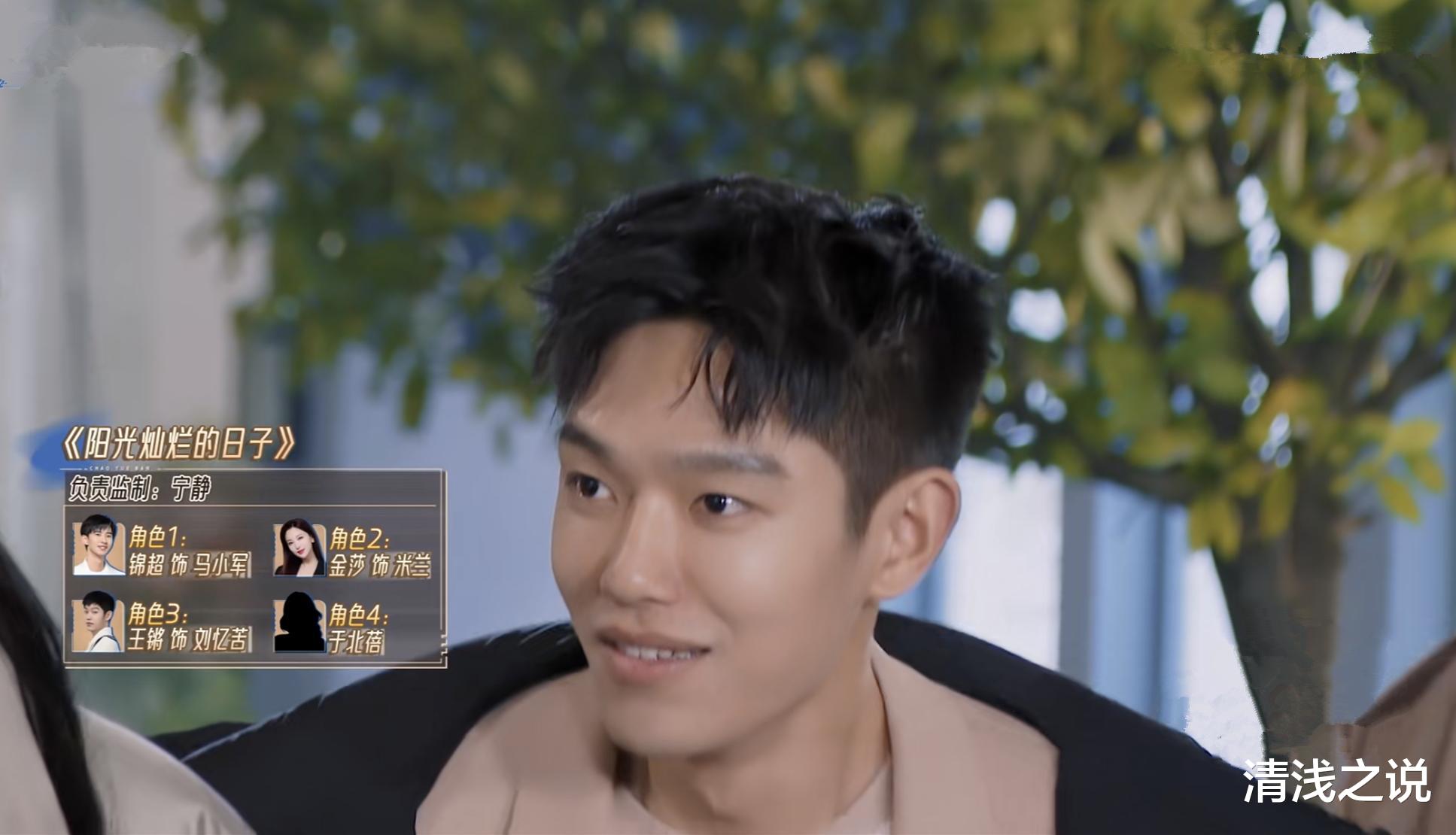 吴彤要感谢宁静选王锵演刘忆苦,要选孙丞潇和金莎二搭真要被骂惨