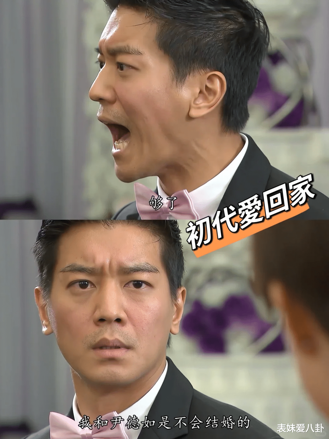 TVB初代《爱回家》马家系列,为何被赞为真正的“爱回家”?重温经典有话说!