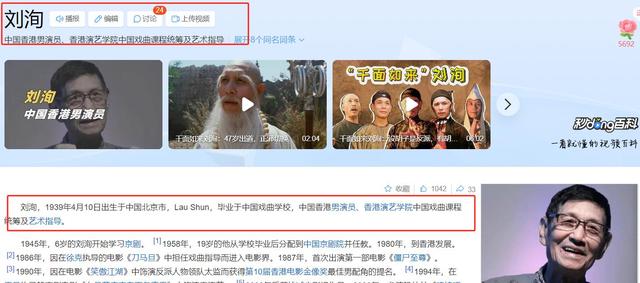 男演员演不了太监就别“硬撑”了,这4位才是“公公圈”的天花板