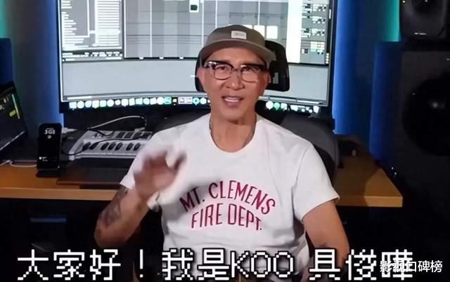 具俊晔开演唱会,称多饿也回家跟大S吃饭,网友调侃他想吃免费的