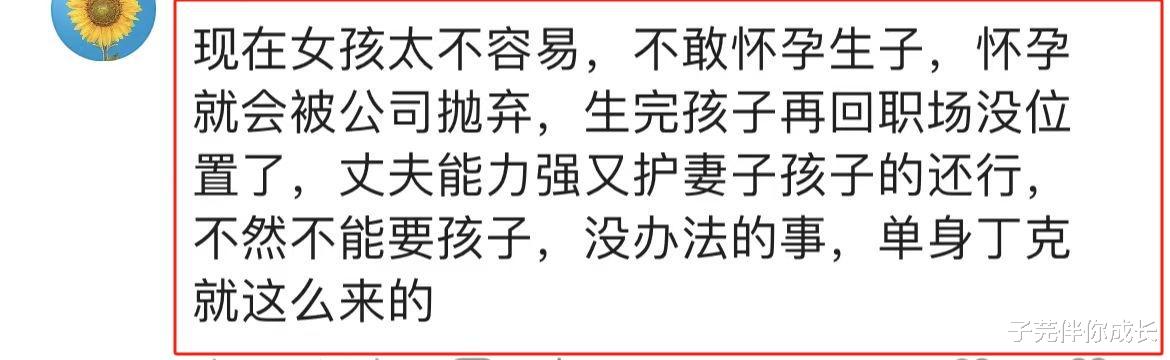 有房有车又怎样？上海35岁女子相亲被嫌弃，相亲男：我给你养老吗