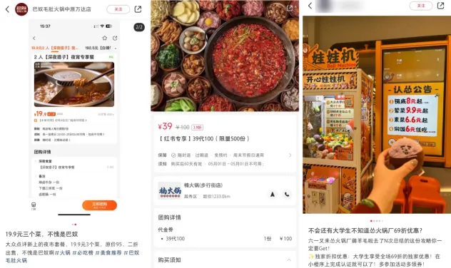 菜品缩水,二手饮料?海底捞就连这项服务都要收费了?!