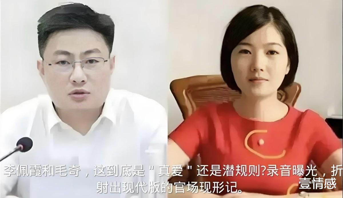 李佩霞深情歌唱视频曝光,肤白貌美声音嘹亮,网友:真的太可惜了