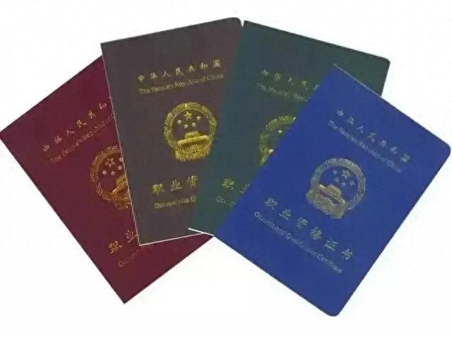 为什么说服役时要多考一些职业技能鉴定证书？