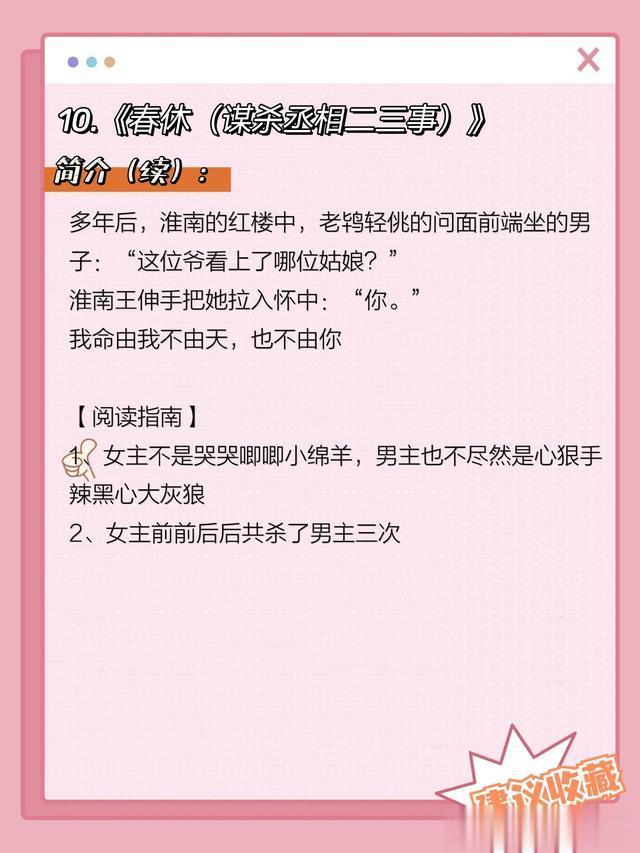 宝藏作者推荐:姑娘别哭(二)