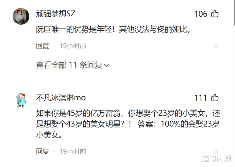 陈思诚老牛吃嫩草!25岁女友遭曝光,颜值身材不输前妻佟丽娅!