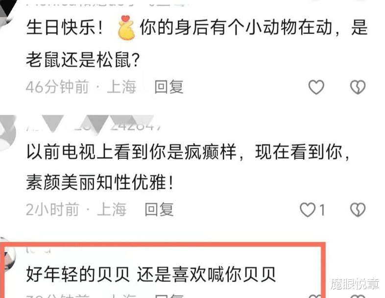 上海知名女主持人在异国过45岁生日，没有生日宴拒绝仪式感