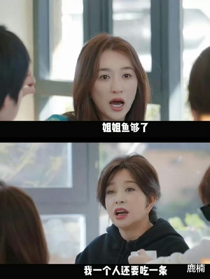 “温柔女神”的瓜:与富商纠缠4年,为导演2次流产,现遭全网厌弃