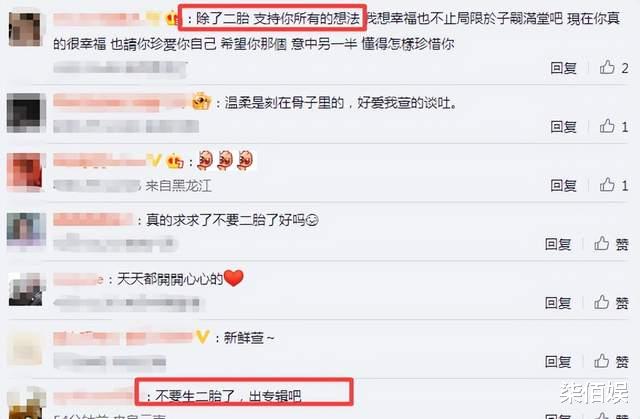 42岁Selina带娃上瘾!透露想生三个孩子,产子才7个月就备孕二胎