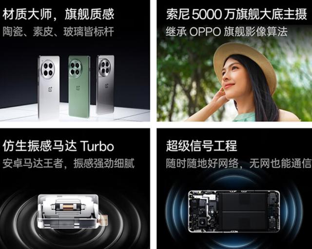 一加手机属于哪个品牌?质量怎么样?值得入手吗?