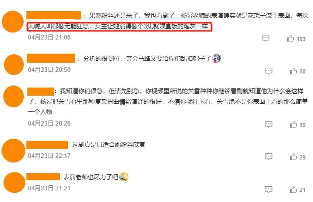 不舍精致妆容，就别硬演谍战剧！把女特工演的出神入化的演员，只服这4位